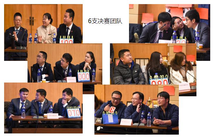 1544601489918060.jpg 决赛团队.JPG