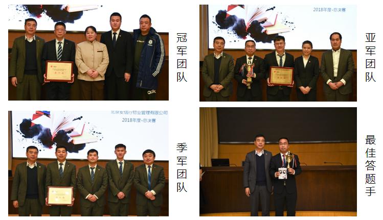 1544601524842842.jpg 获奖团队.JPG
