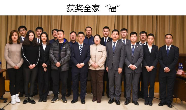 1544601627599517.jpg 获奖全家福.JPG
