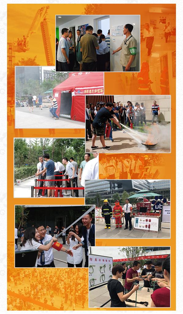 1545132431753039.jpg 消防演习.JPG