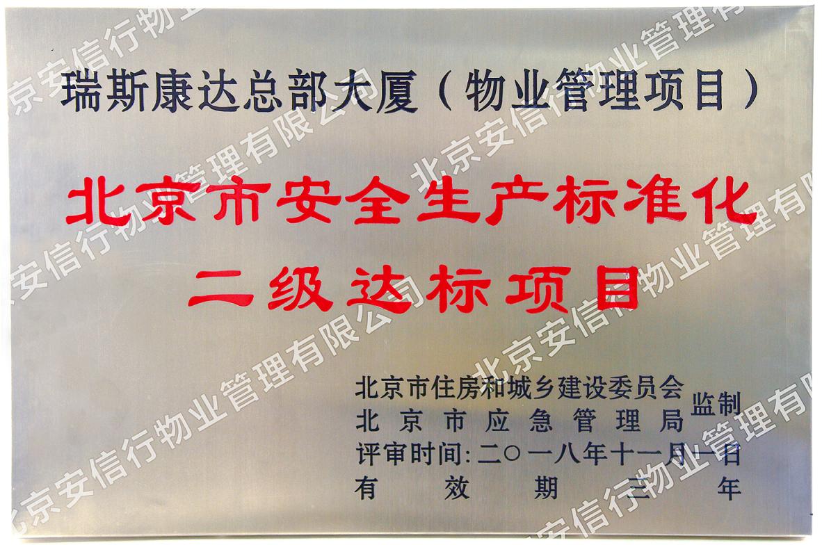 1548665511274160.jpg 奖牌(去手印的)1.JPG
