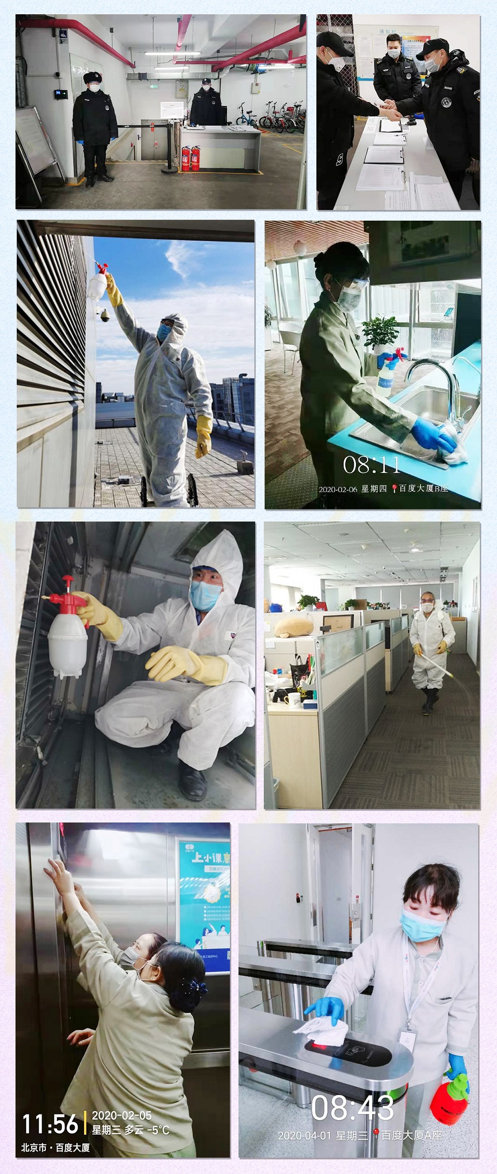 11 百度大厦修 1-1.jpg